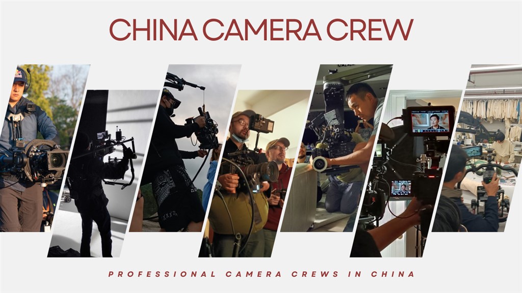 China Video Editor